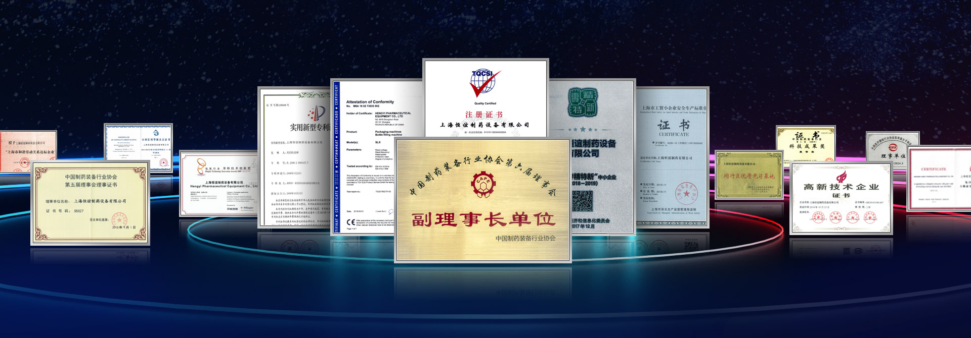 上海九游品牌中国-标准认证